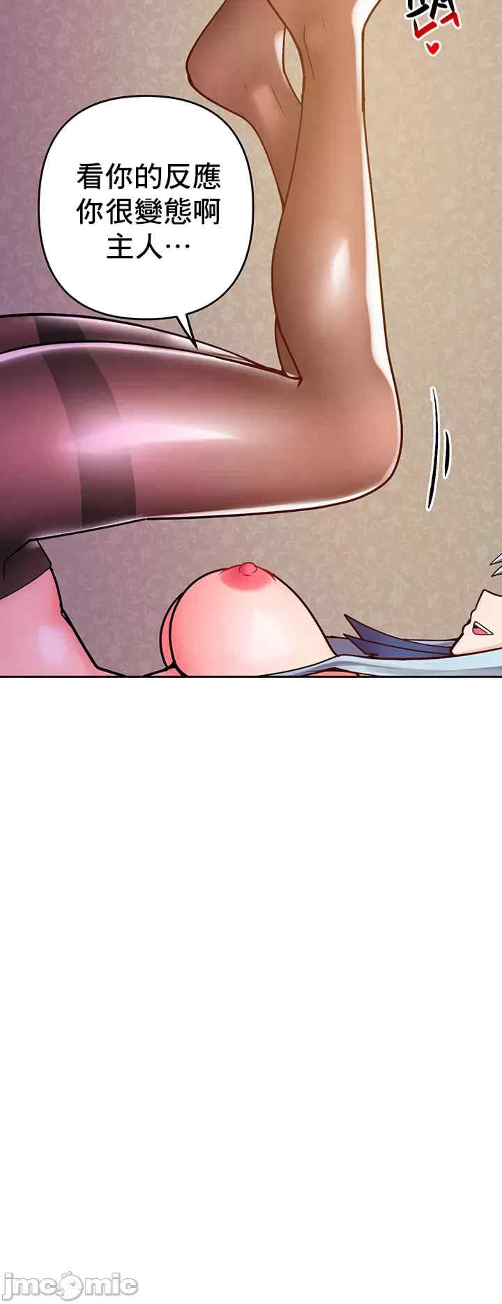 催眠软件是无效的