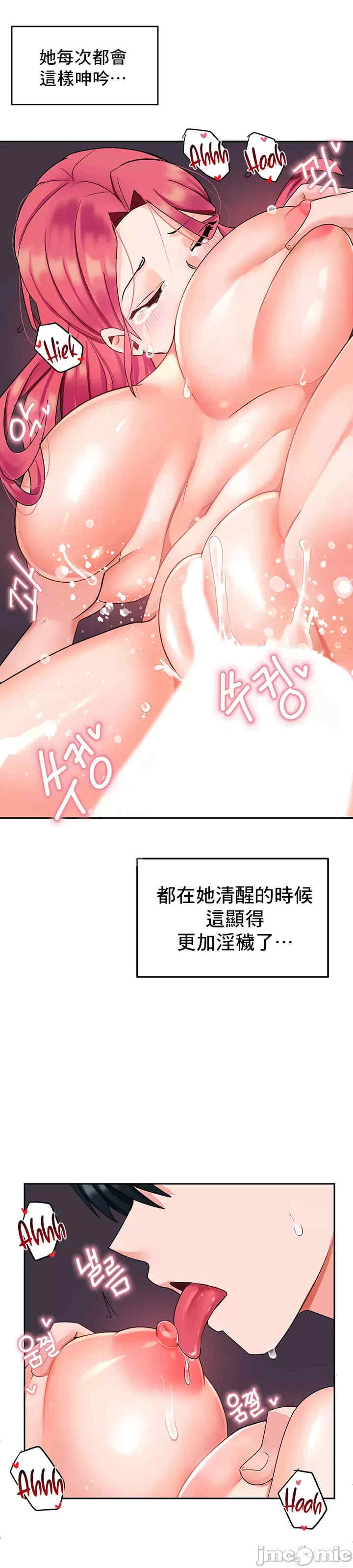 催眠软件是无效的