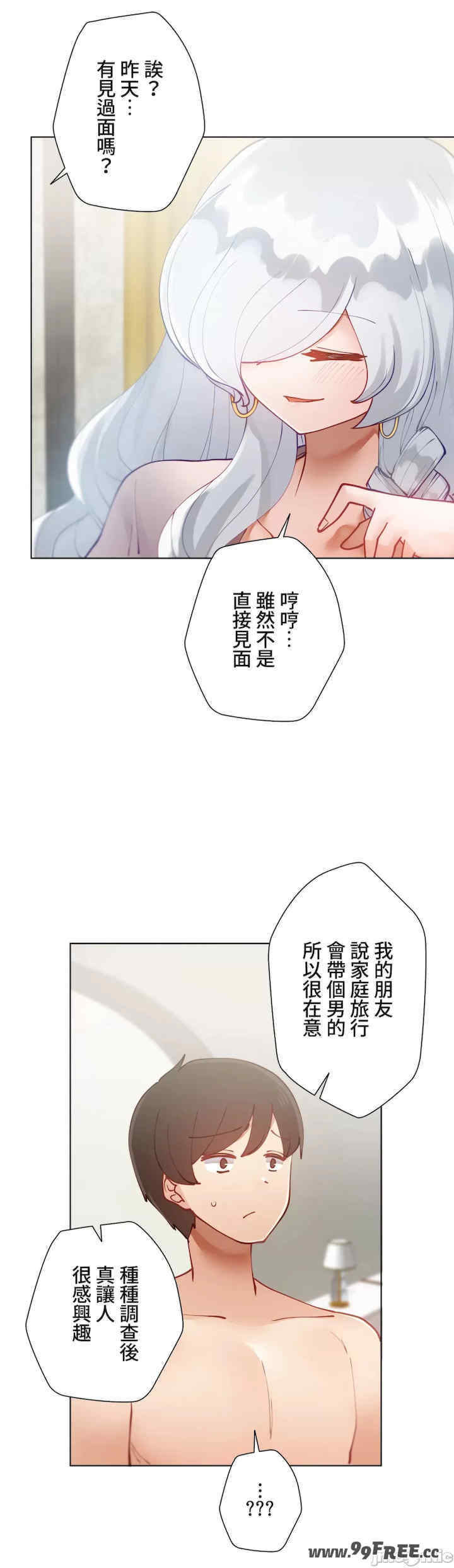 不良女家庭教师