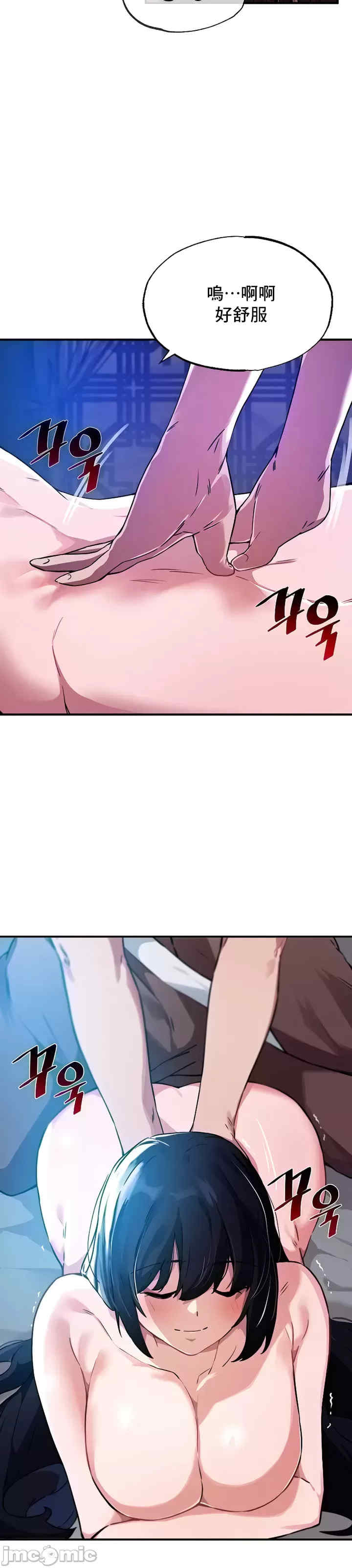 求求你给我能量