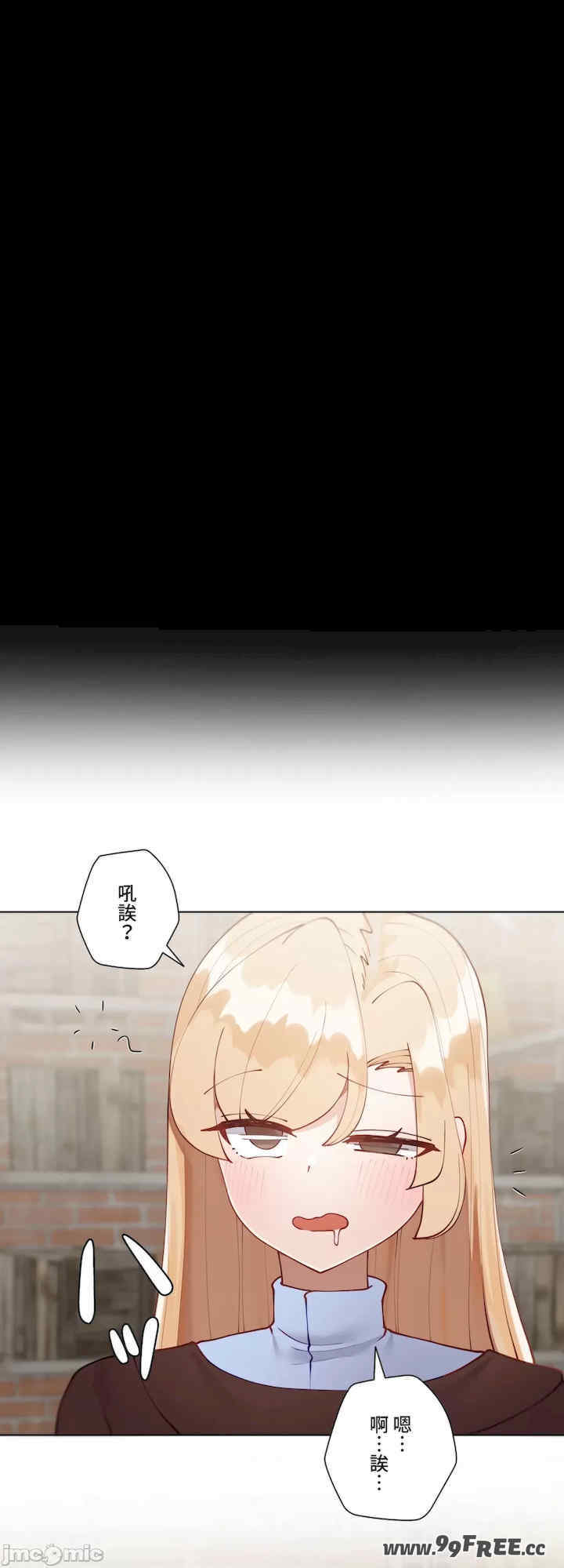 不良女家庭教师