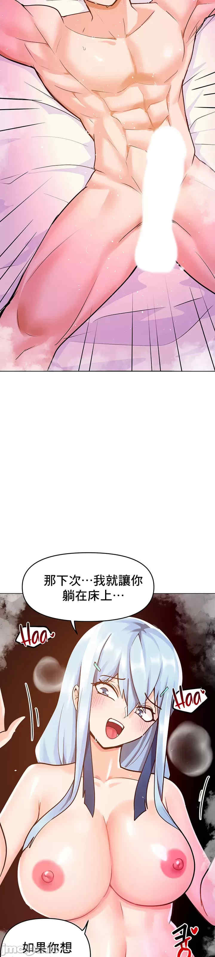 催眠软件是无效的