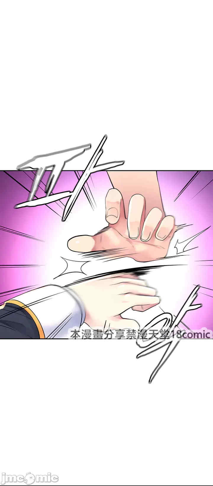 我上了一颗世界树