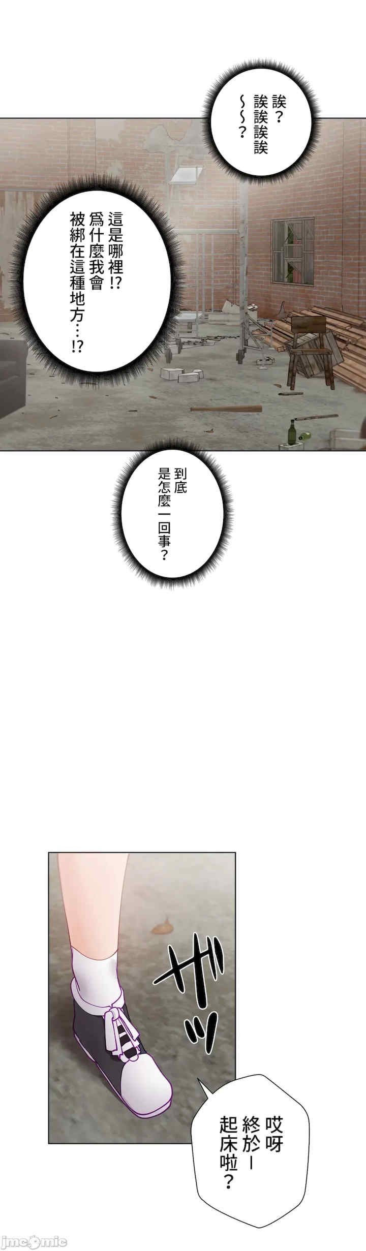 不良女家庭教师