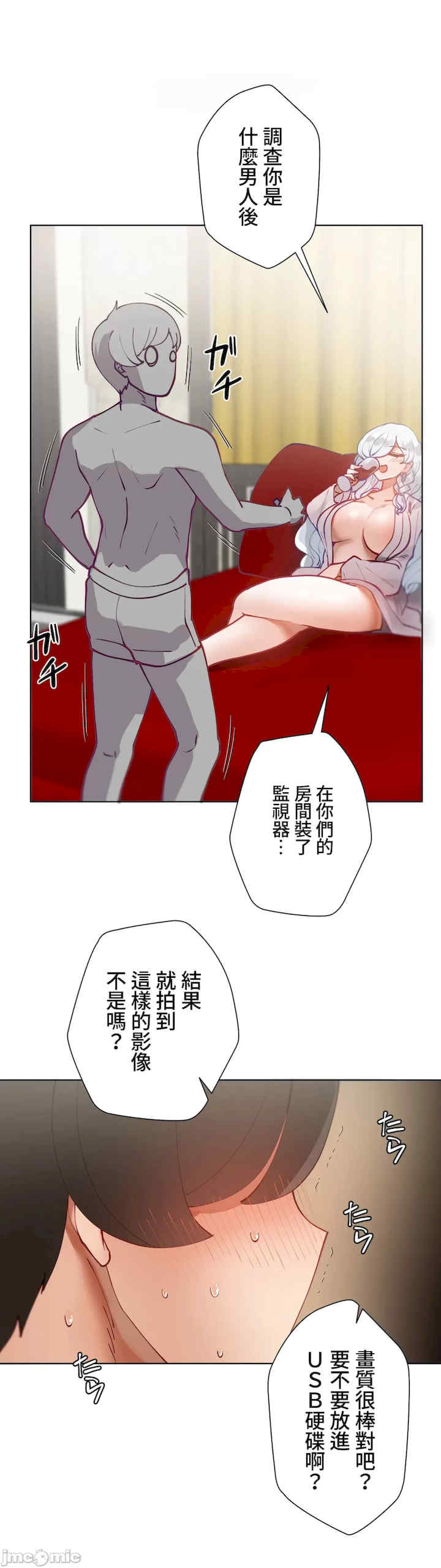 不良女家庭教师