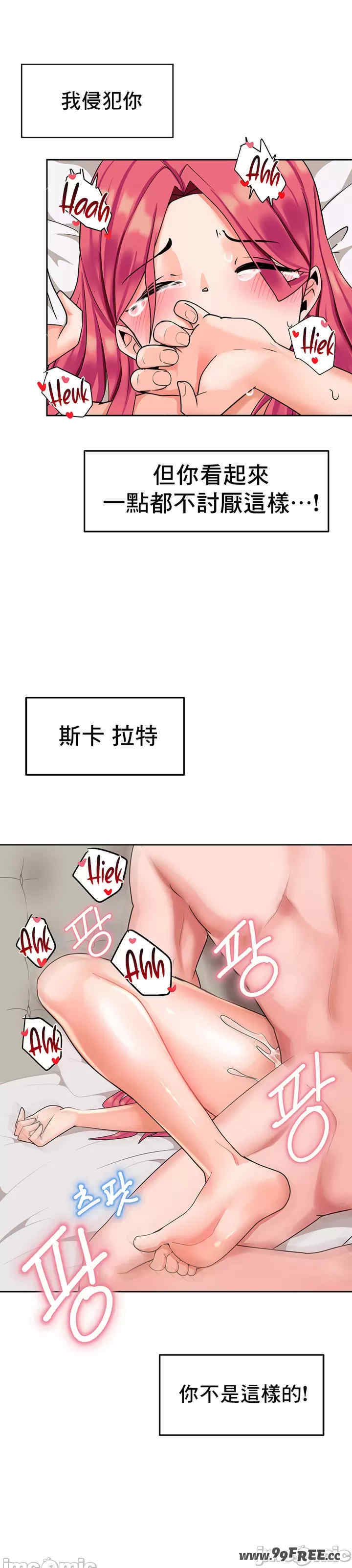 催眠软件是无效的