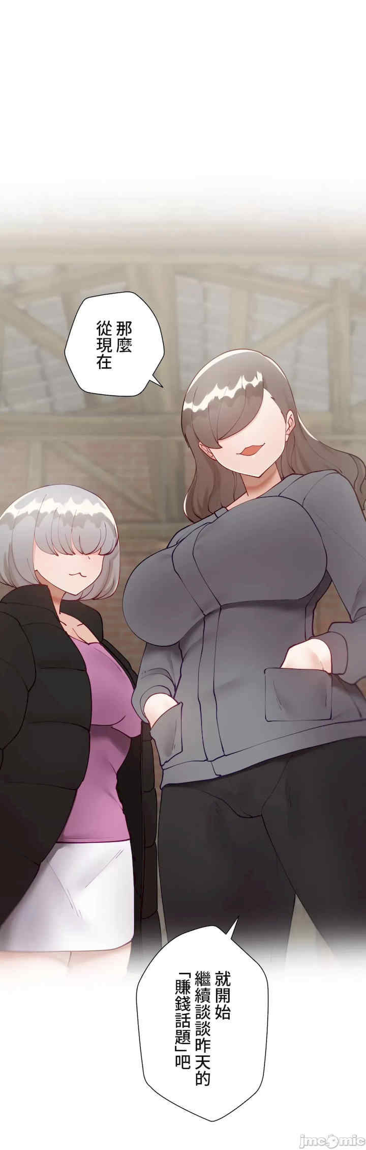 不良女家庭教师