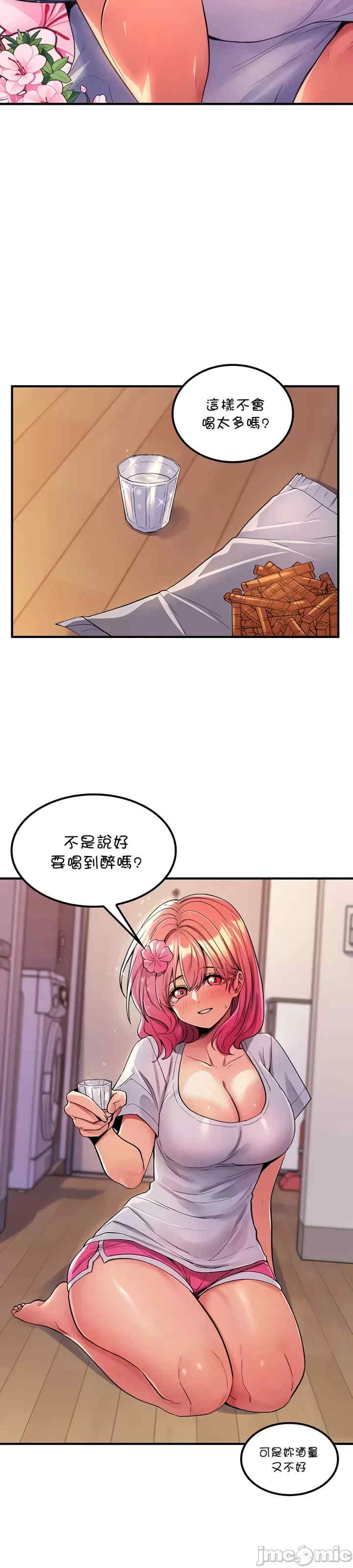 我上了一颗世界树