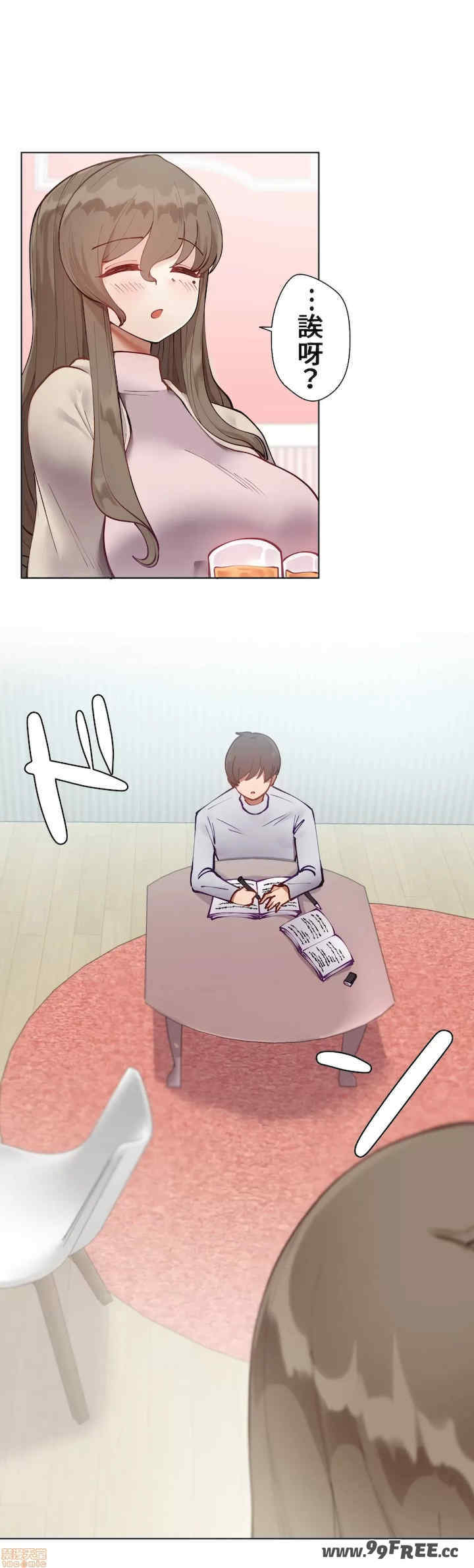 不良女家庭教师