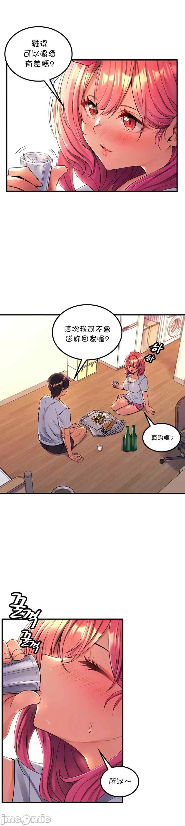 我上了一颗世界树