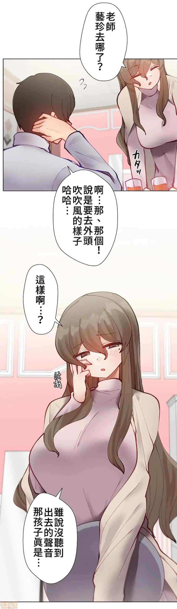 不良女家庭教师