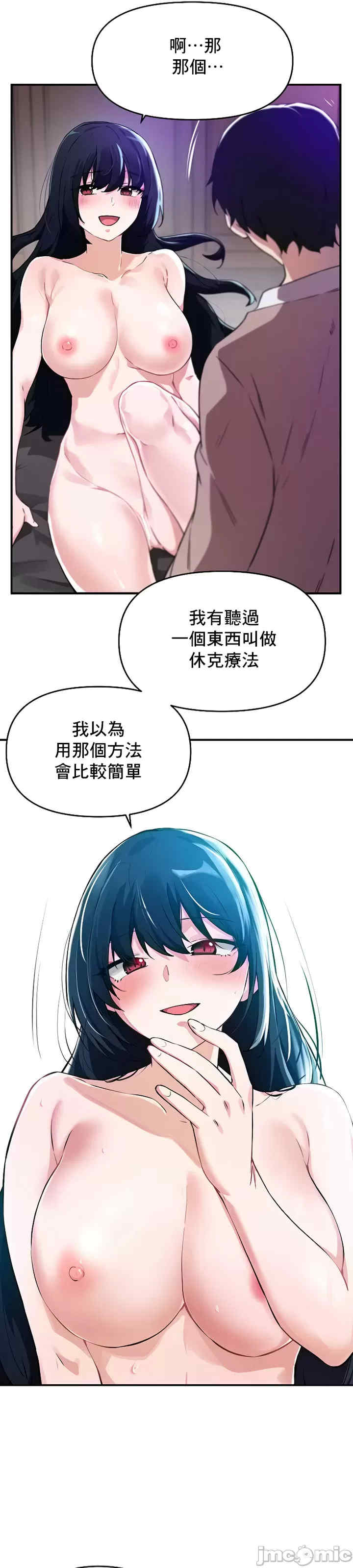 求求你给我能量