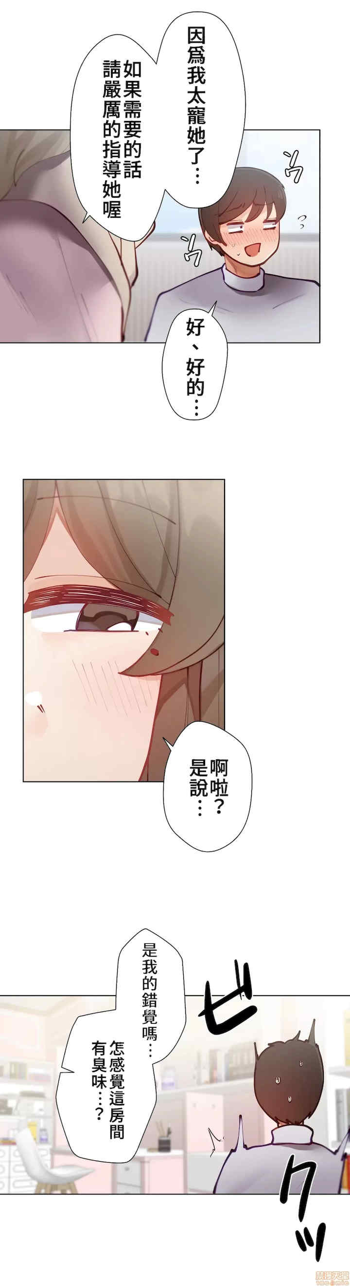 不良女家庭教师