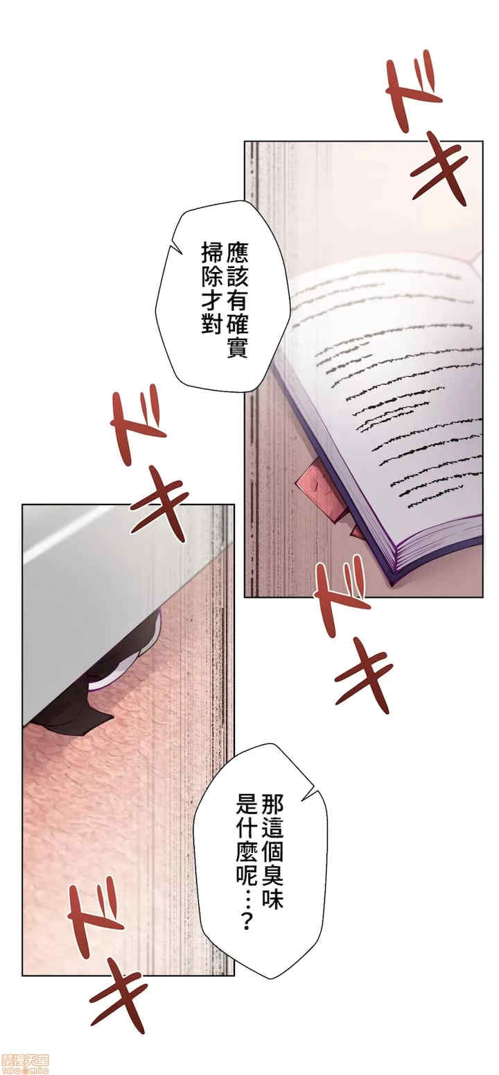 不良女家庭教师