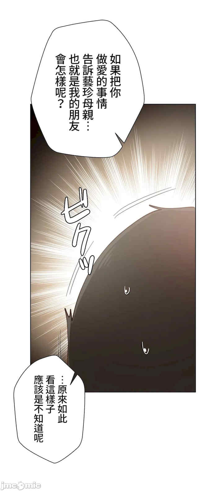 不良女家庭教师