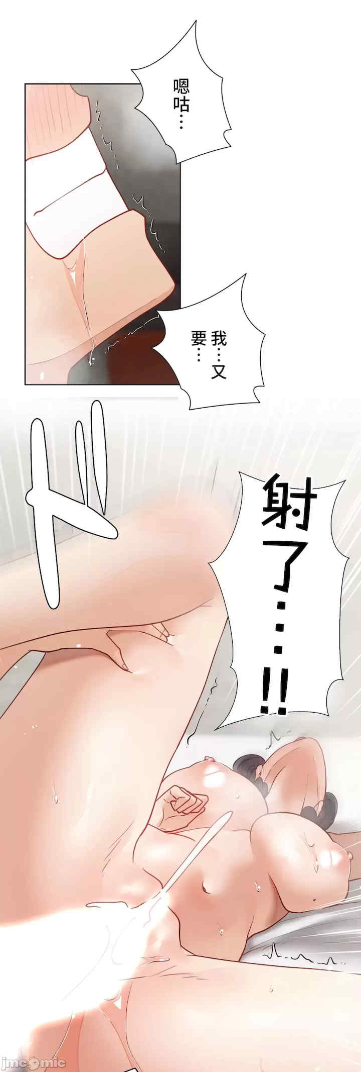 不良女家庭教师