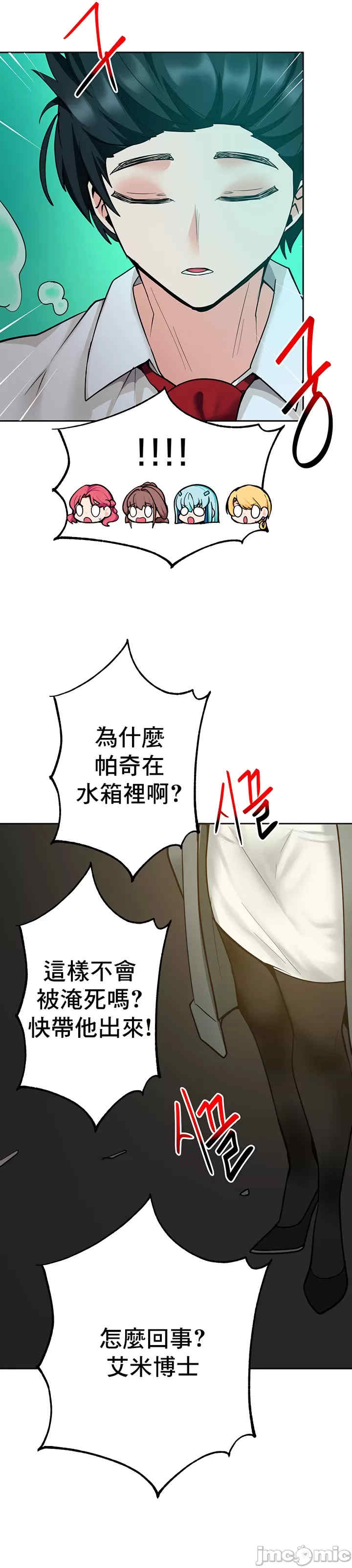 催眠软件是无效的