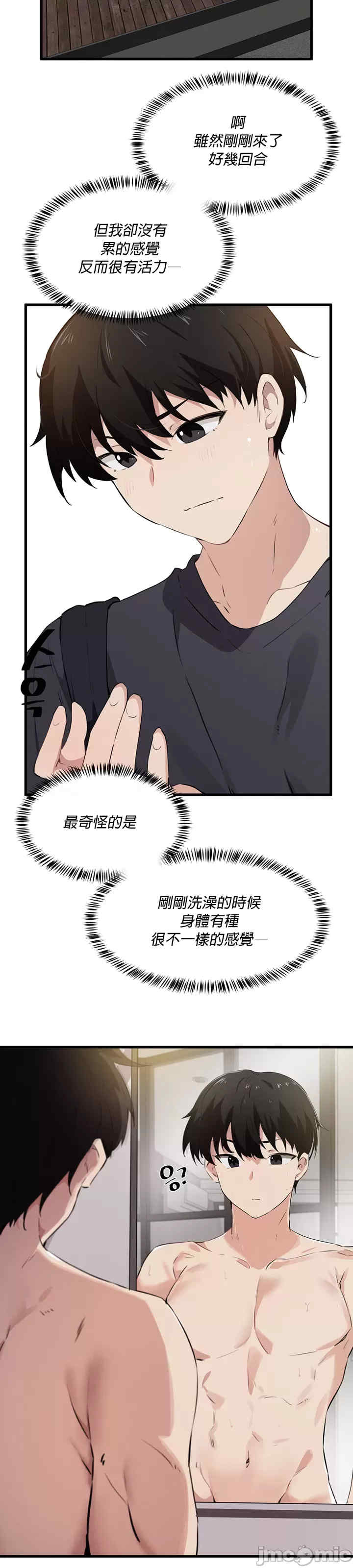 求求你给我能量