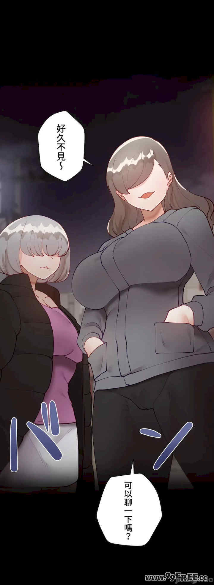 不良女家庭教师