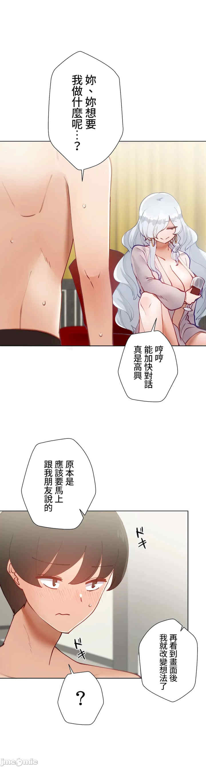 不良女家庭教师