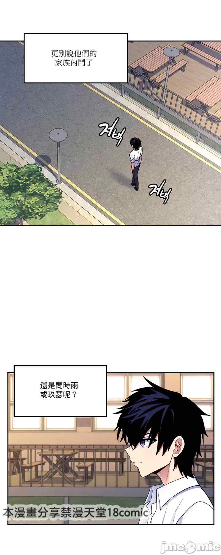 我上了一颗世界树