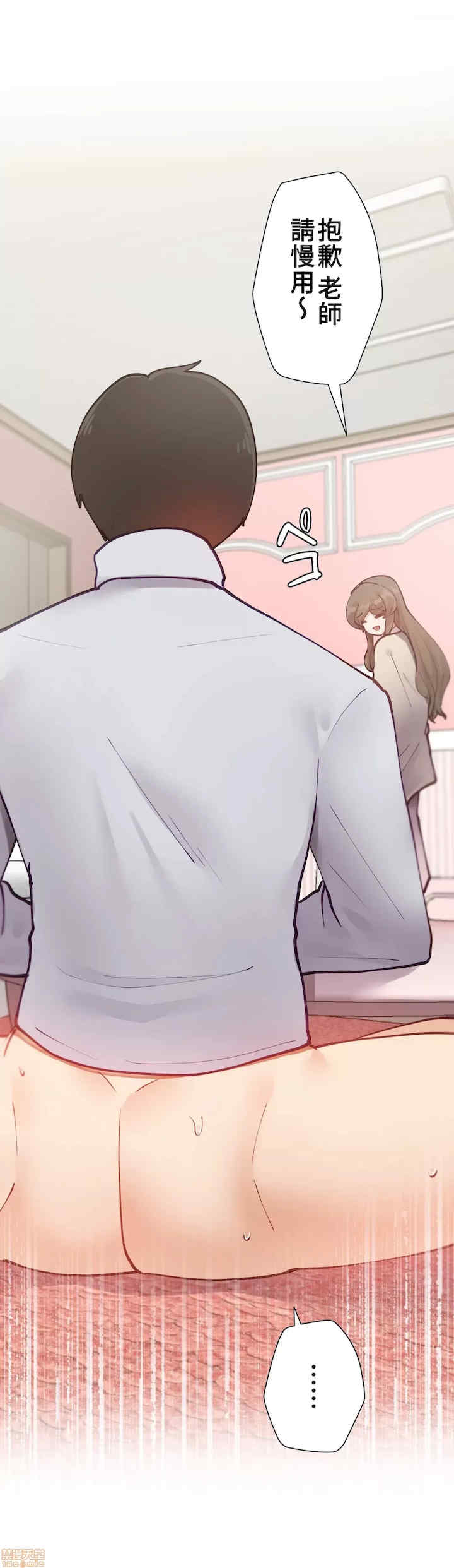 不良女家庭教师