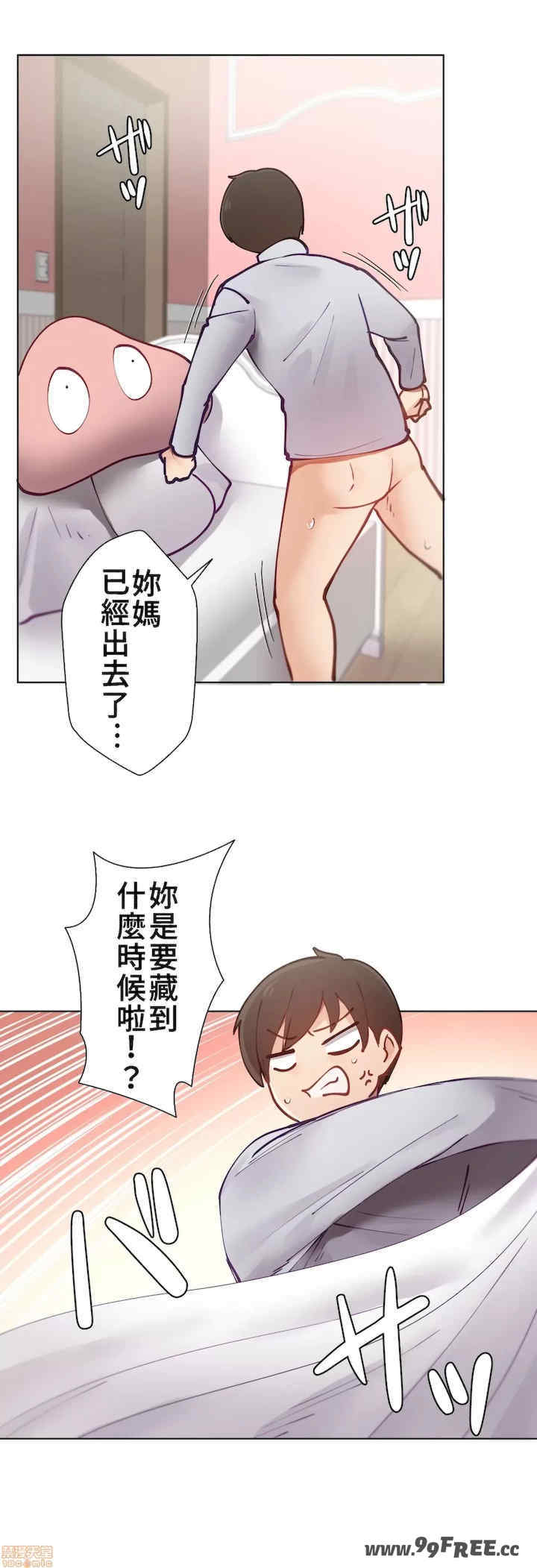 不良女家庭教师