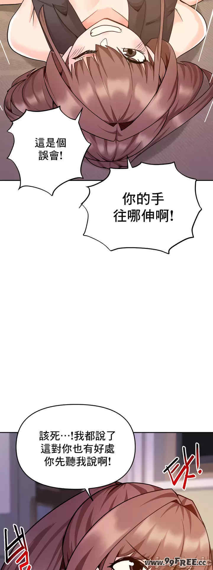 催眠软件是无效的