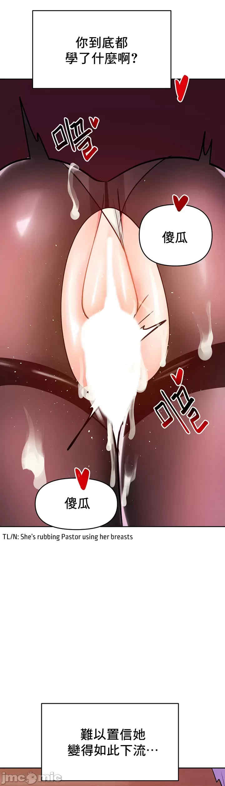 催眠软件是无效的