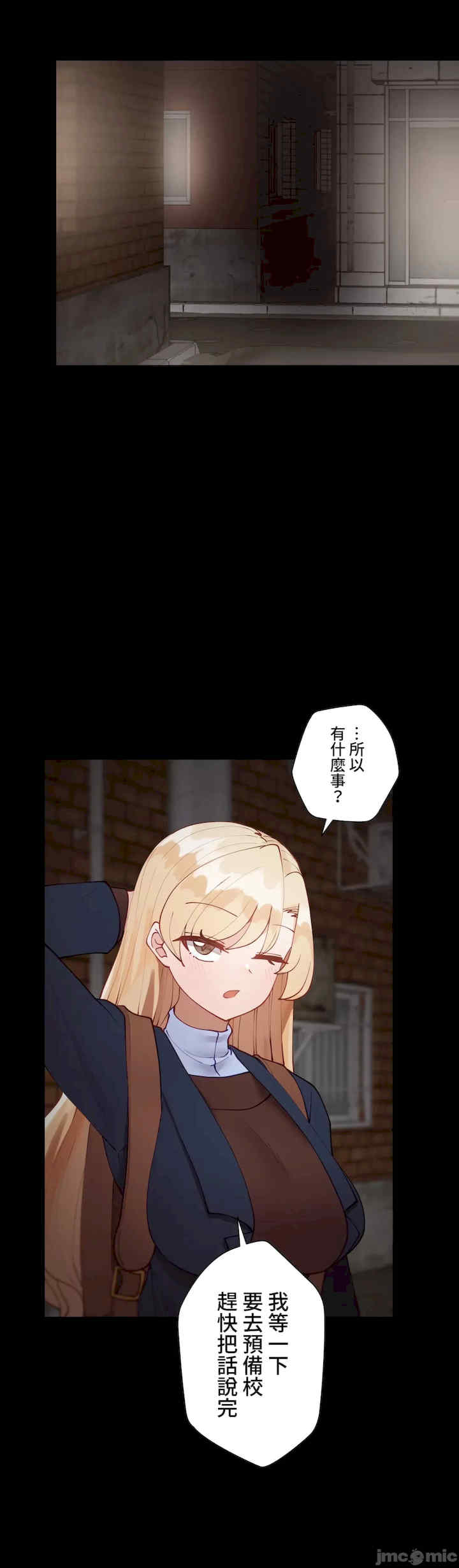 不良女家庭教师