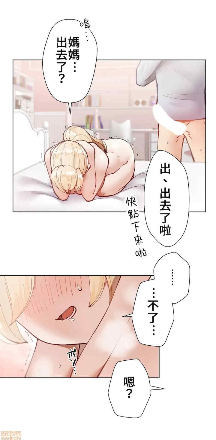 不良女家庭教师