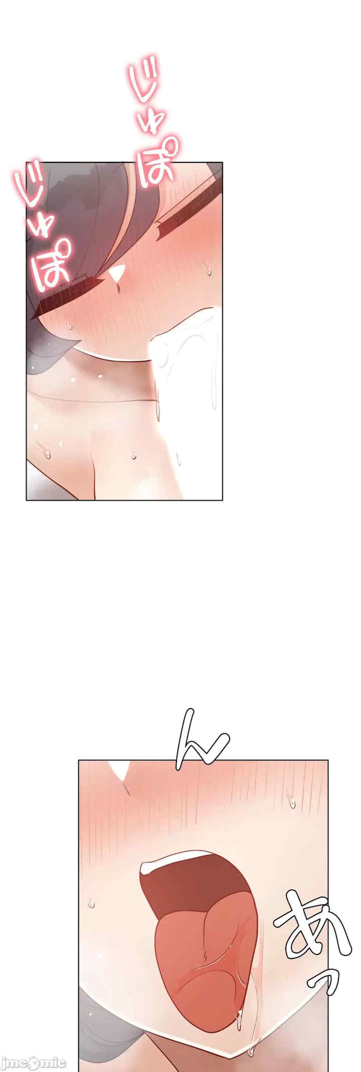 不良女家庭教师