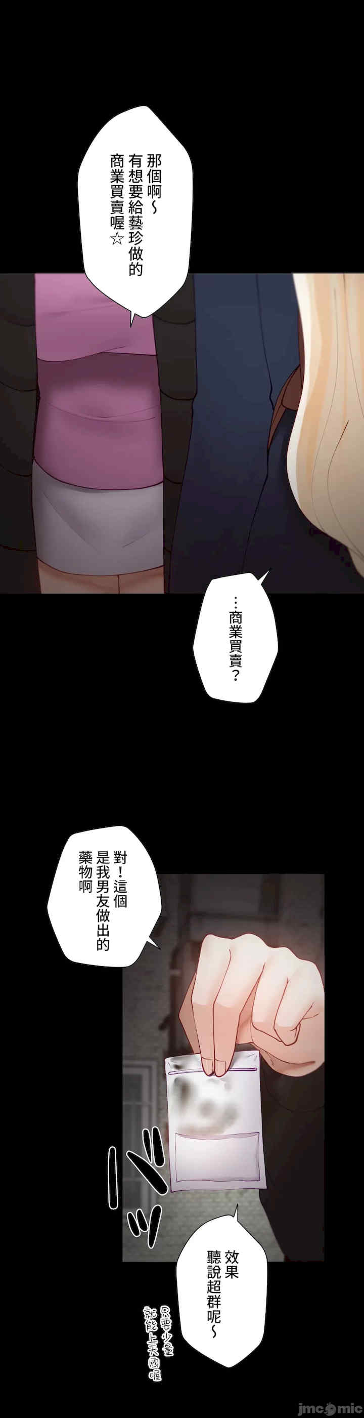 不良女家庭教师