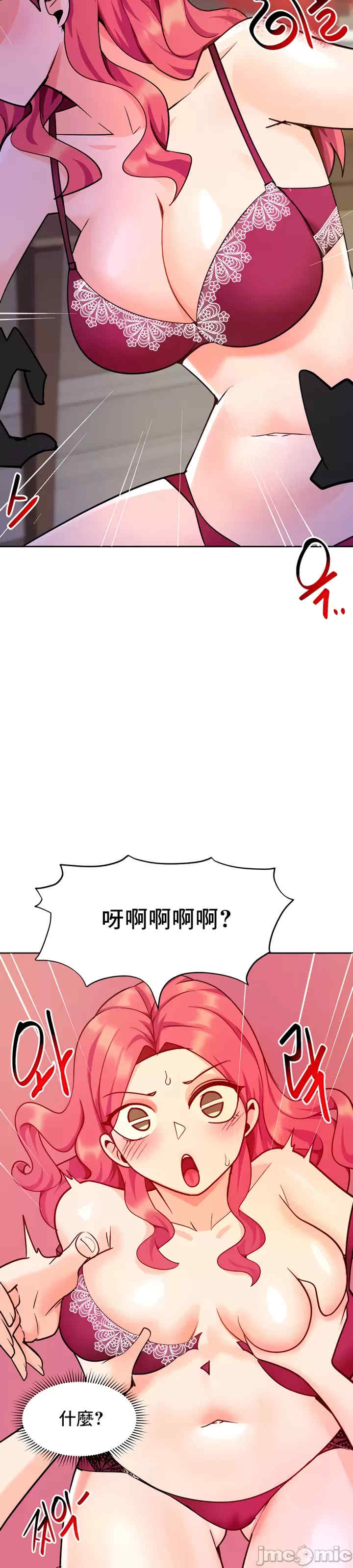 催眠软件是无效的