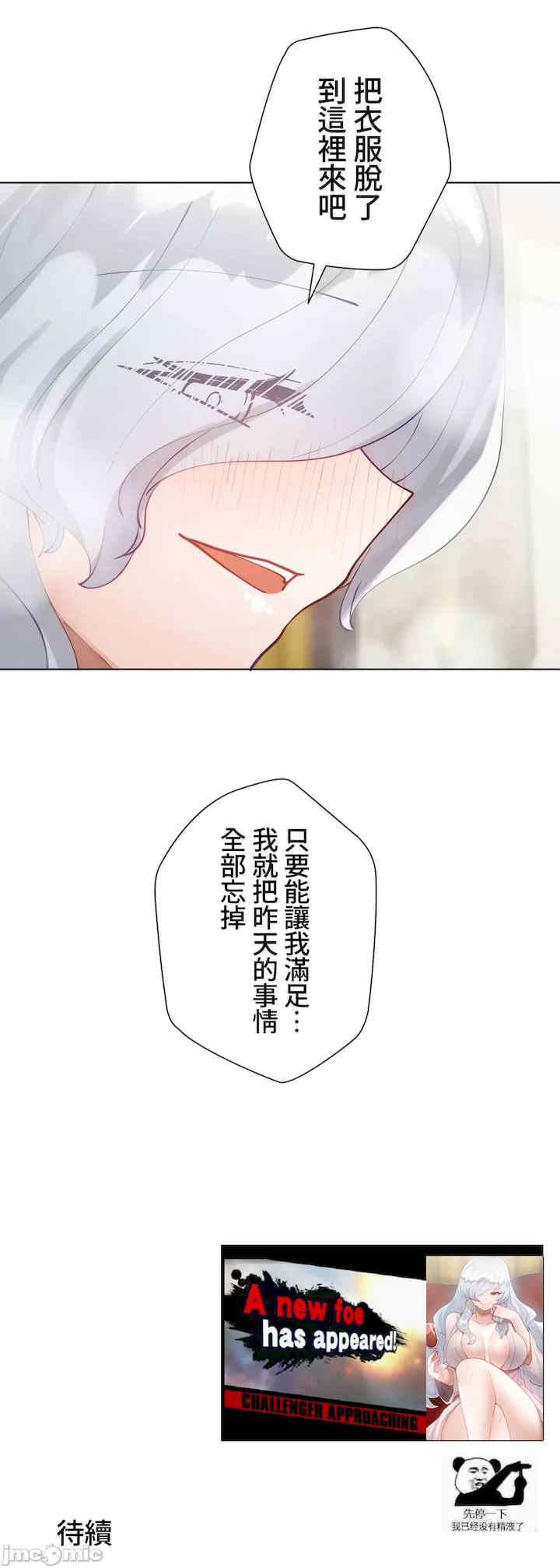 不良女家庭教师