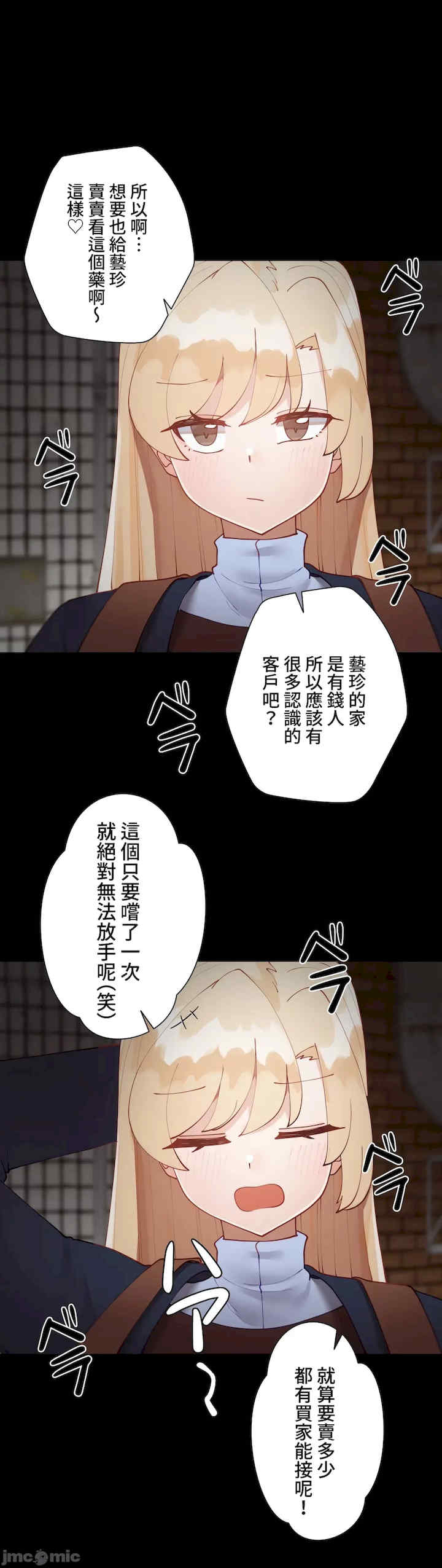 不良女家庭教师