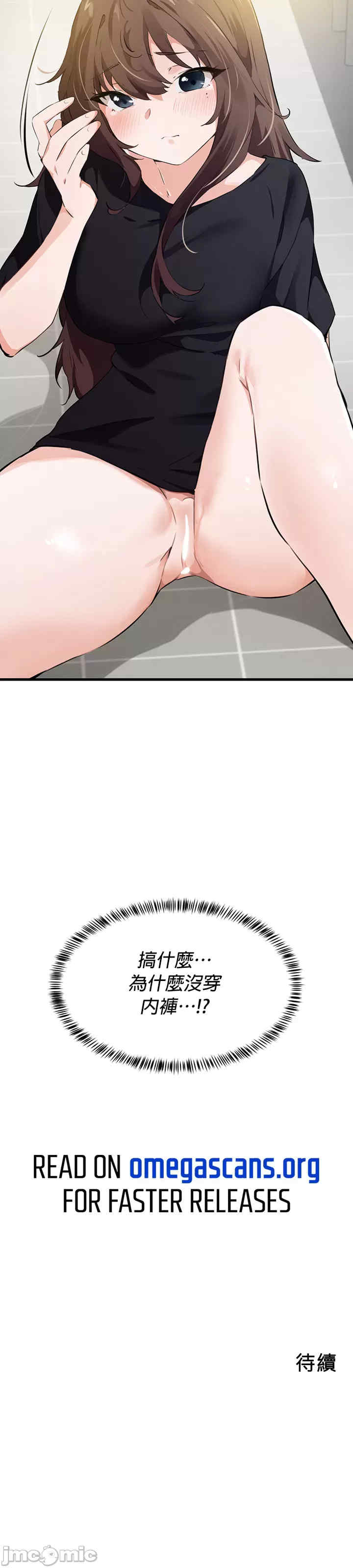 求求你给我能量