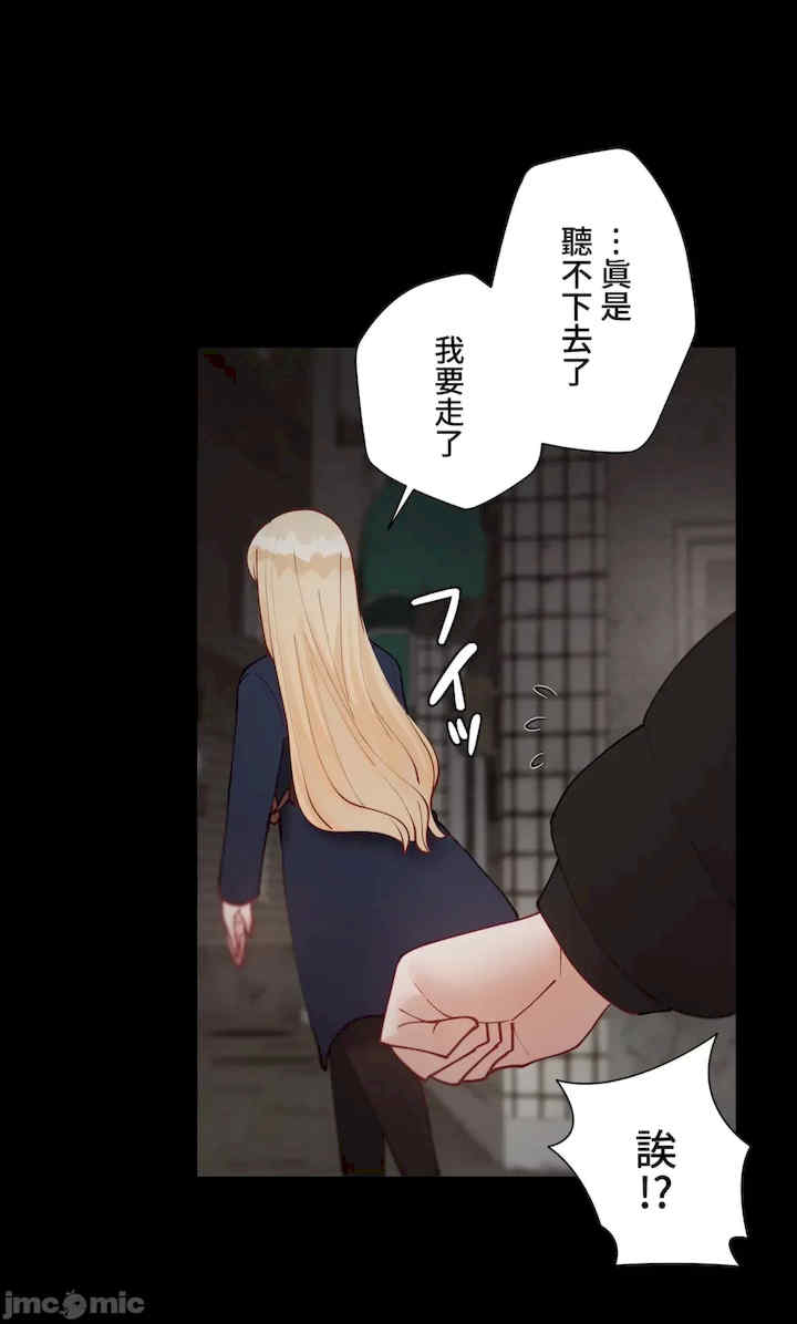 不良女家庭教师