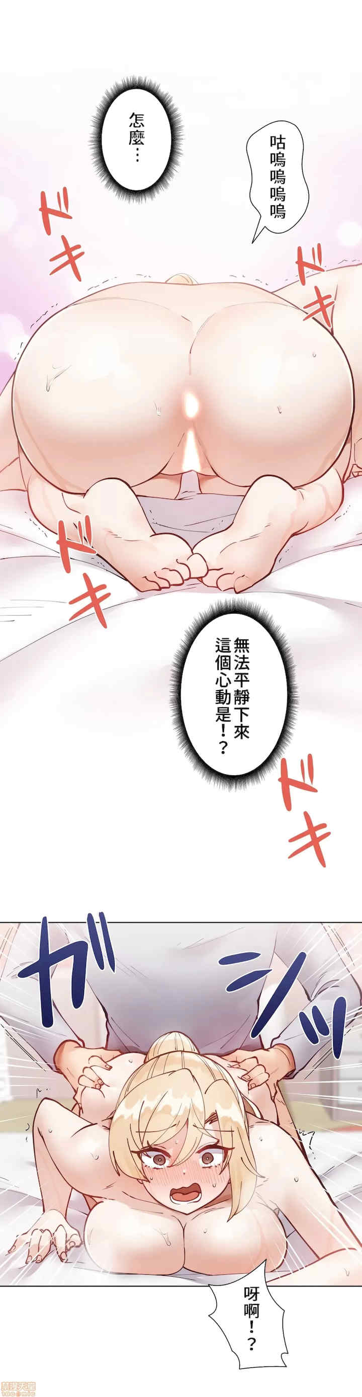 不良女家庭教师