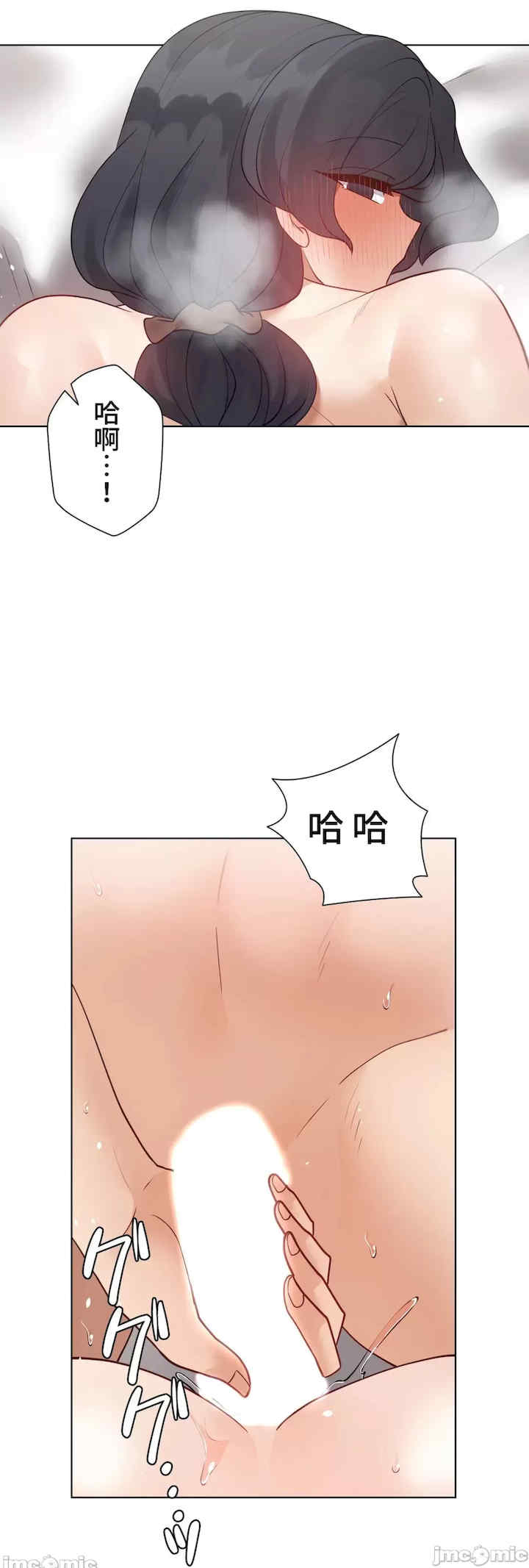 不良女家庭教师