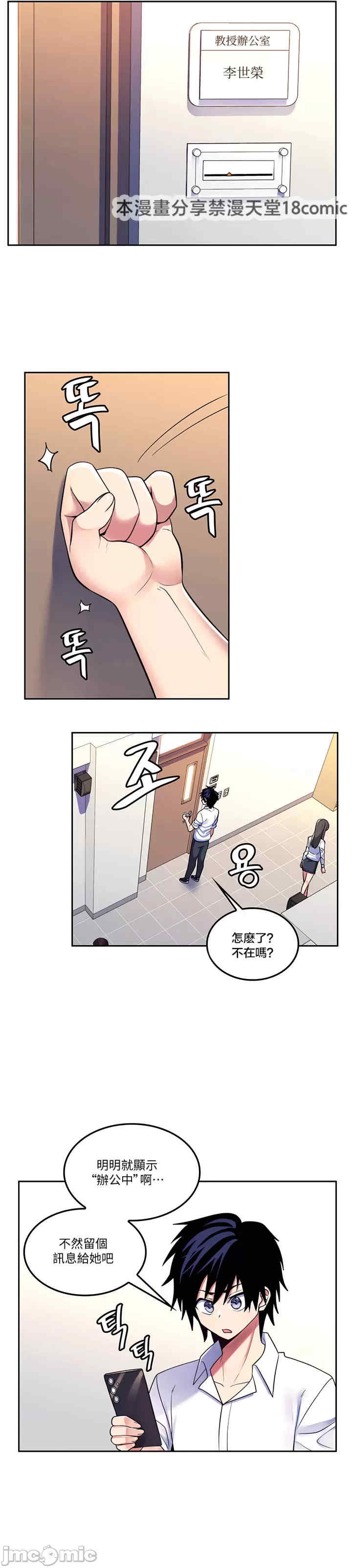 我上了一颗世界树