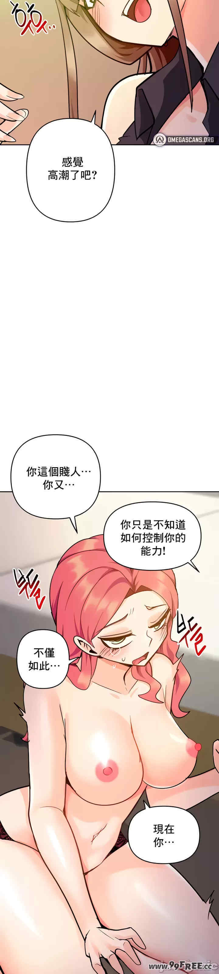 催眠软件是无效的