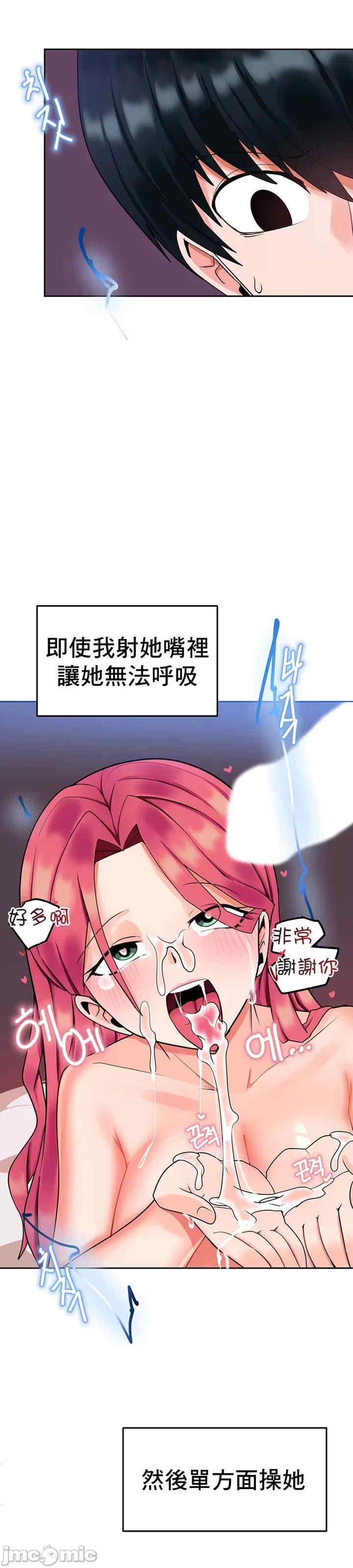 催眠软件是无效的