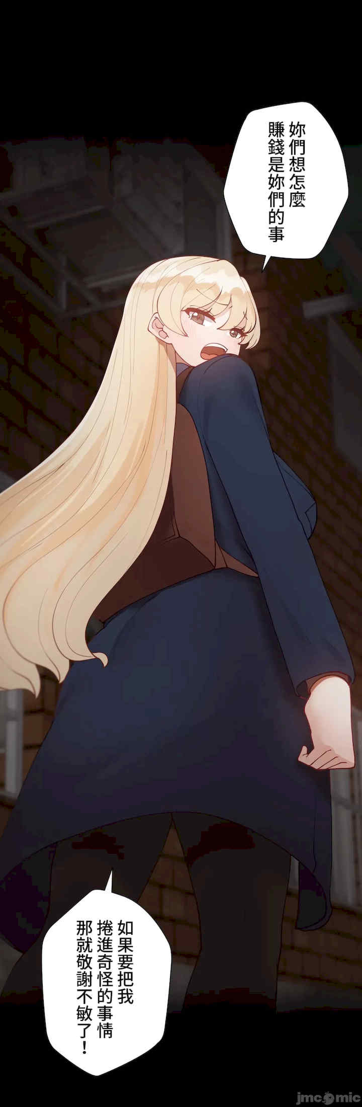 不良女家庭教师