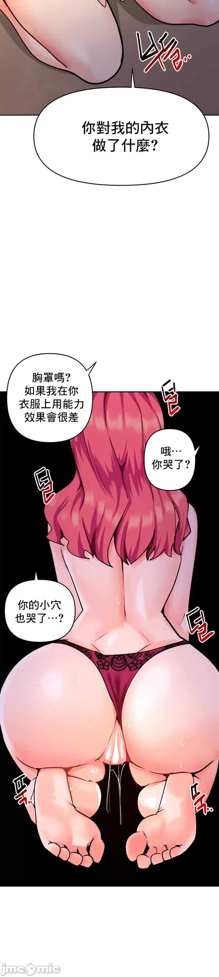 催眠软件是无效的