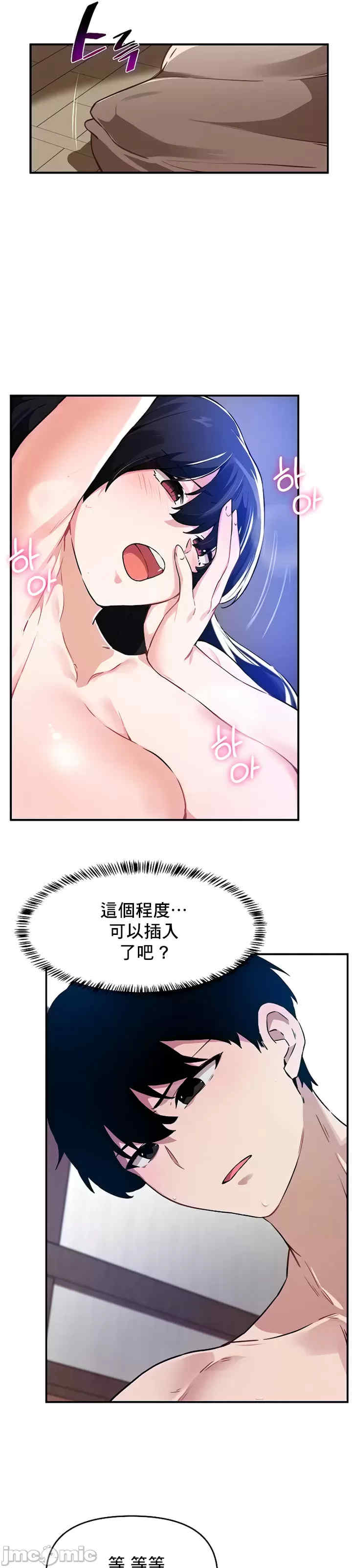 求求你给我能量