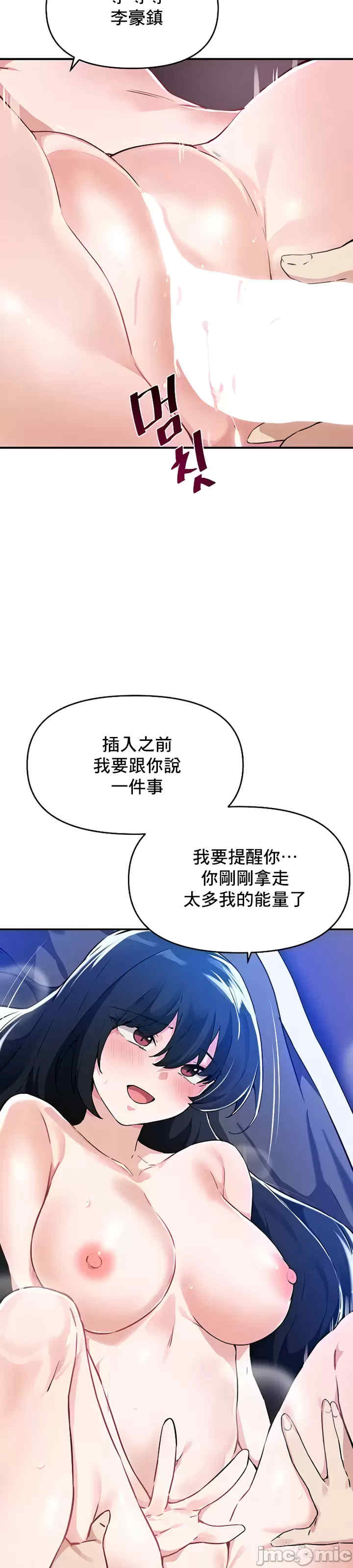 求求你给我能量