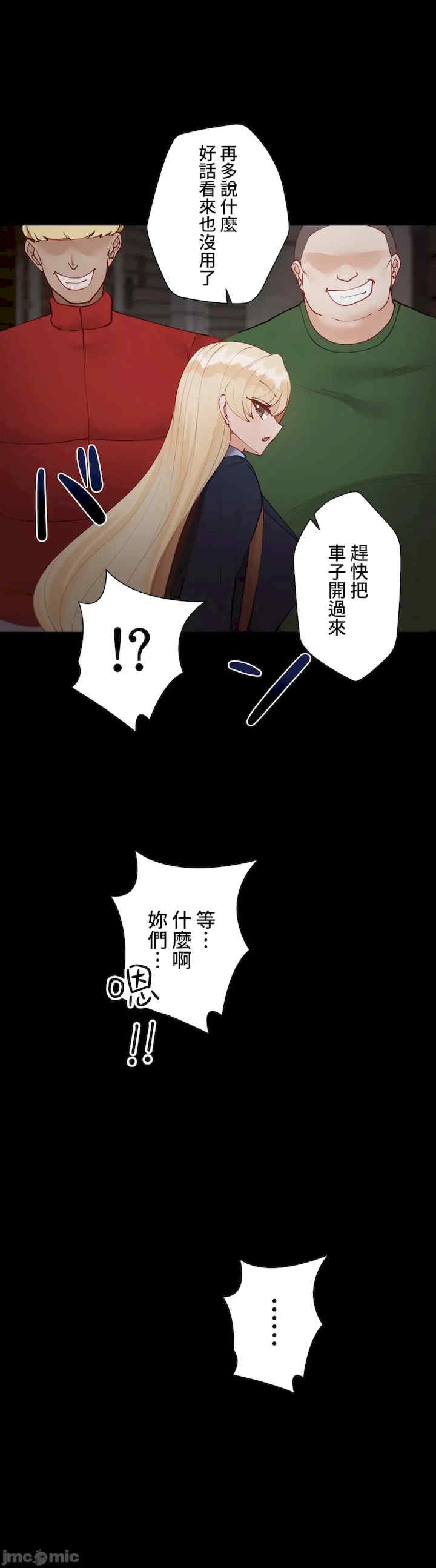 不良女家庭教师