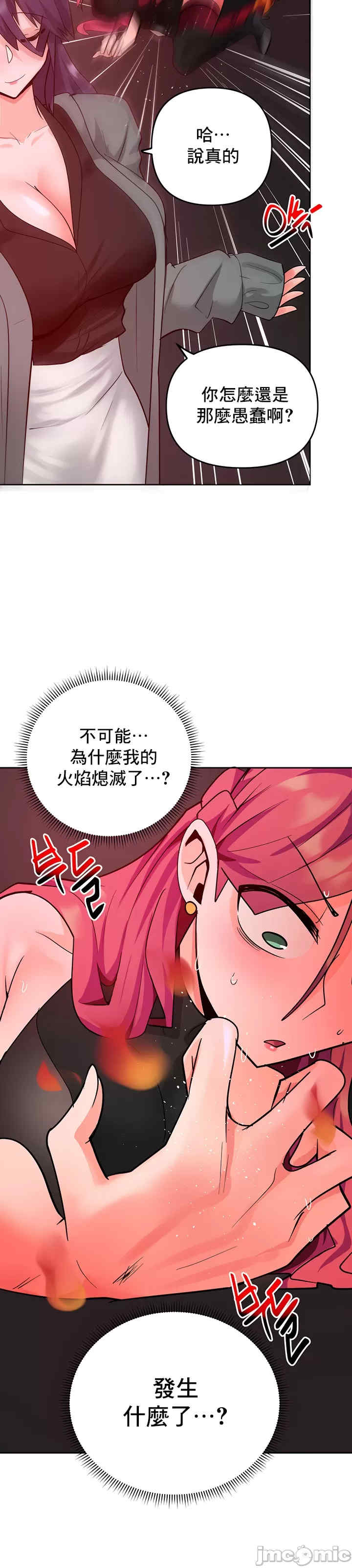 催眠软件是无效的