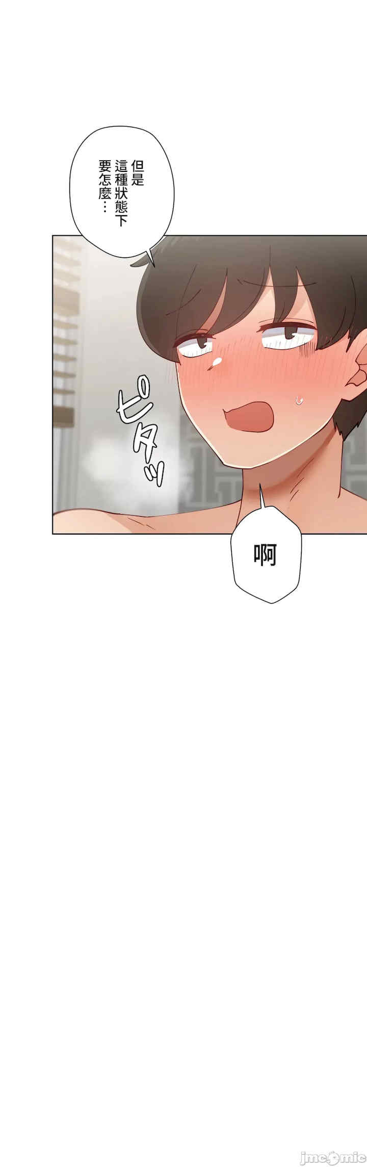 不良女家庭教师